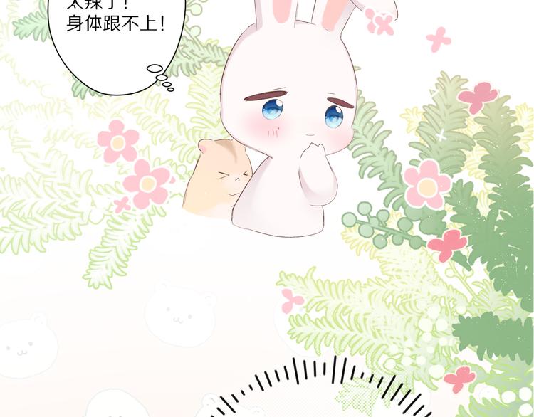 第66话 卖艺不卖身50