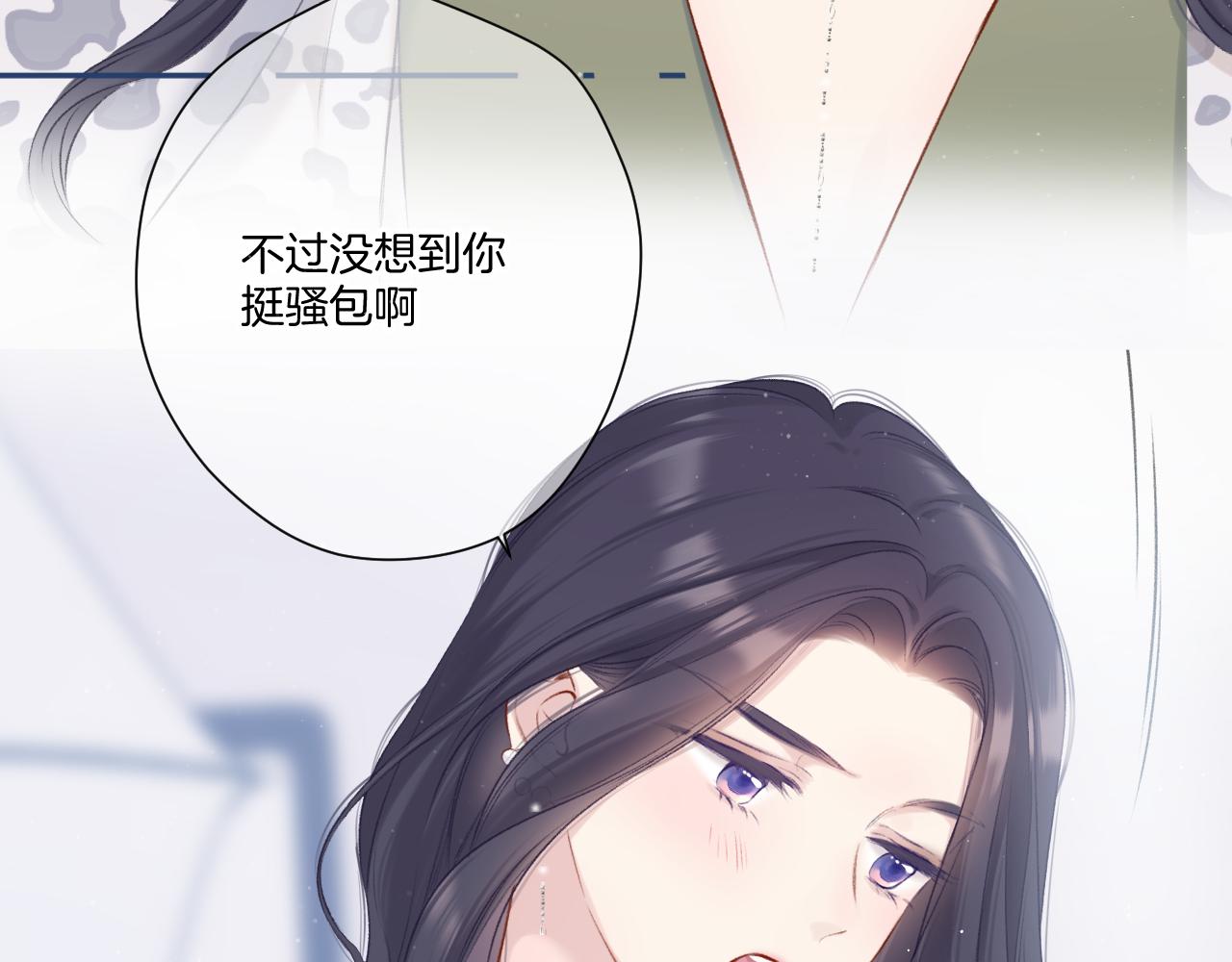 第110话 体温24