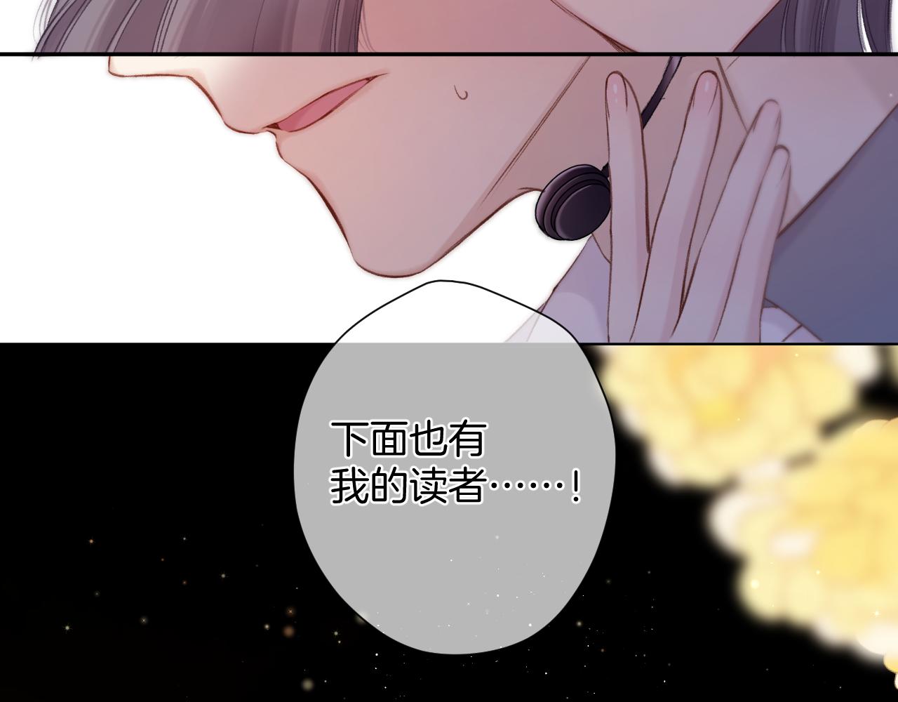 第130话 陪伴是最长情的告白204