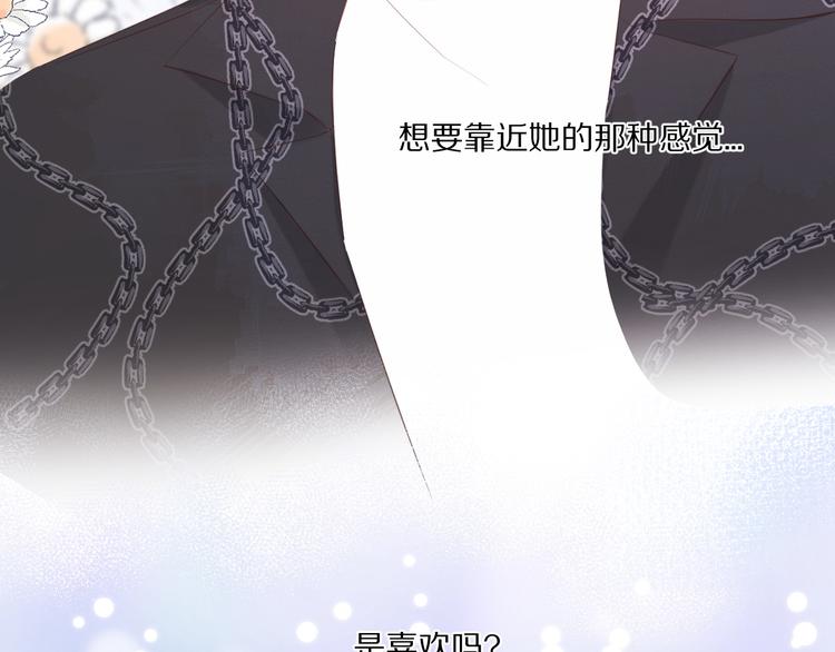 第48话 愤怒的崽？！29