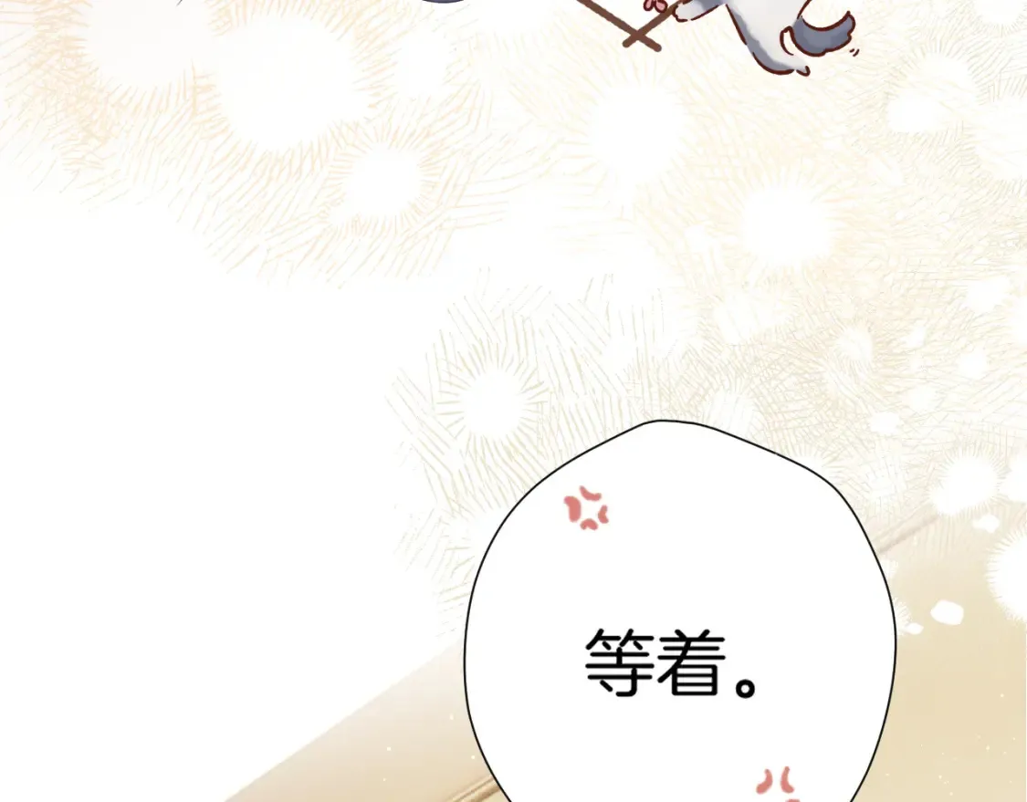 番外最终话 幸福204