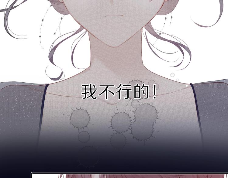 第37话 晚会32