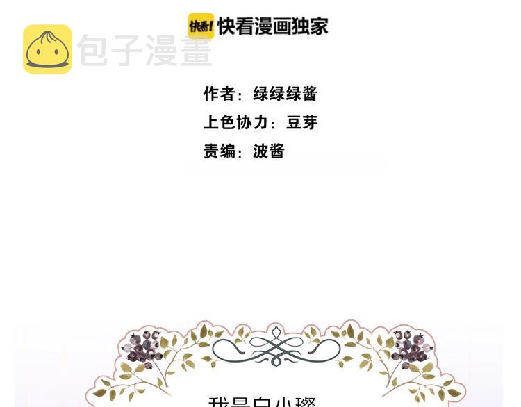 番外1 他是狼3
