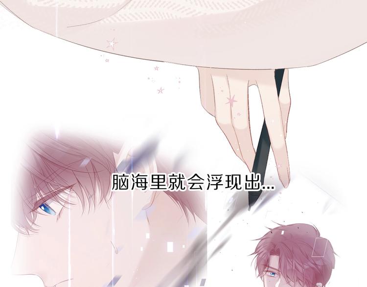 第36话 画不出来啦！qwq18