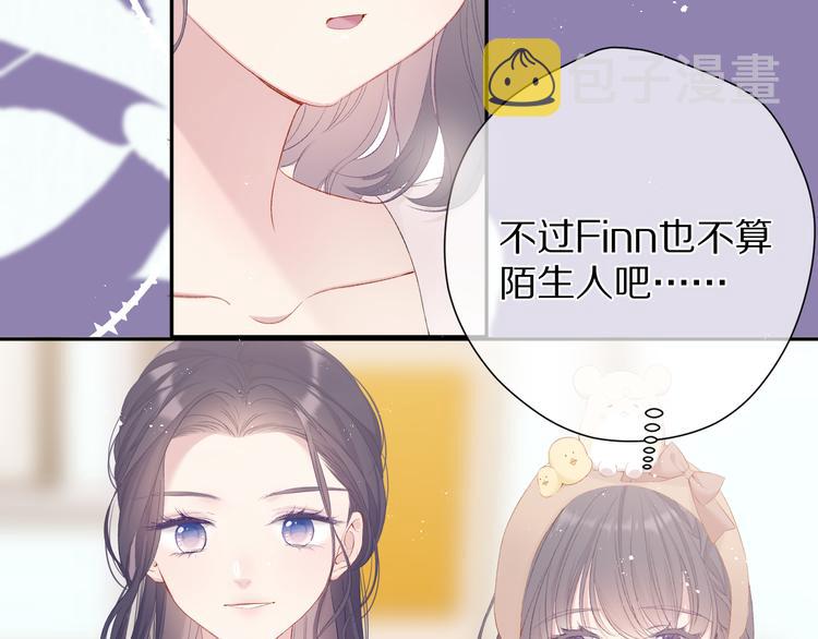 第74话 最喜欢的？82