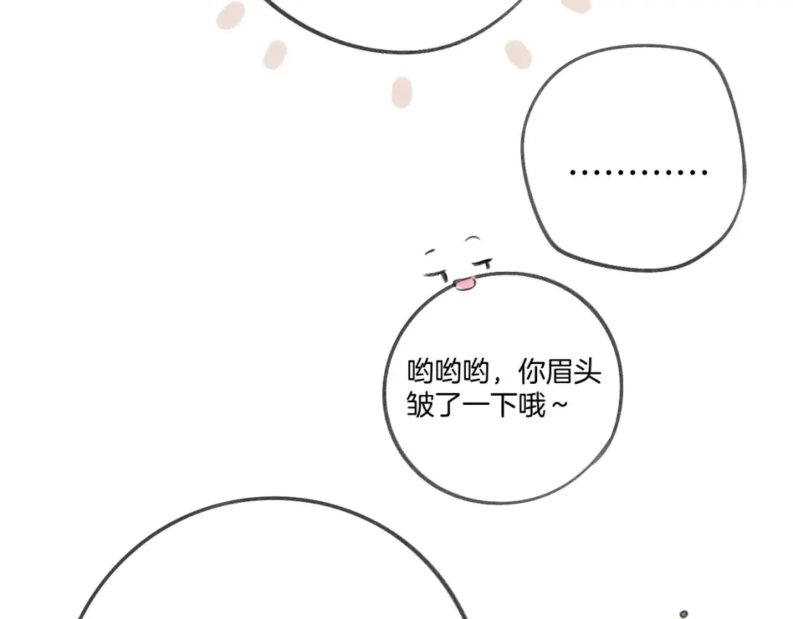 日常5 仰慕55