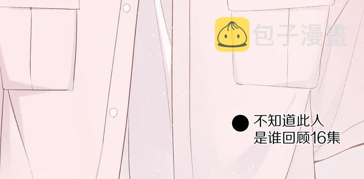 第65话 成熟？47