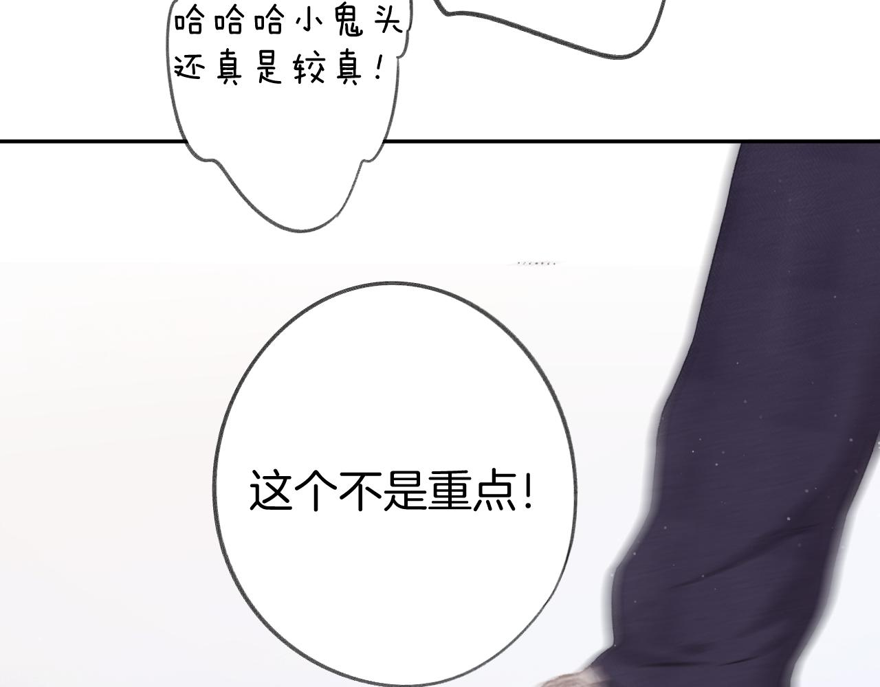 第106话 温室176