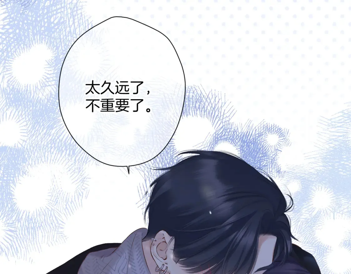日常12 相处117