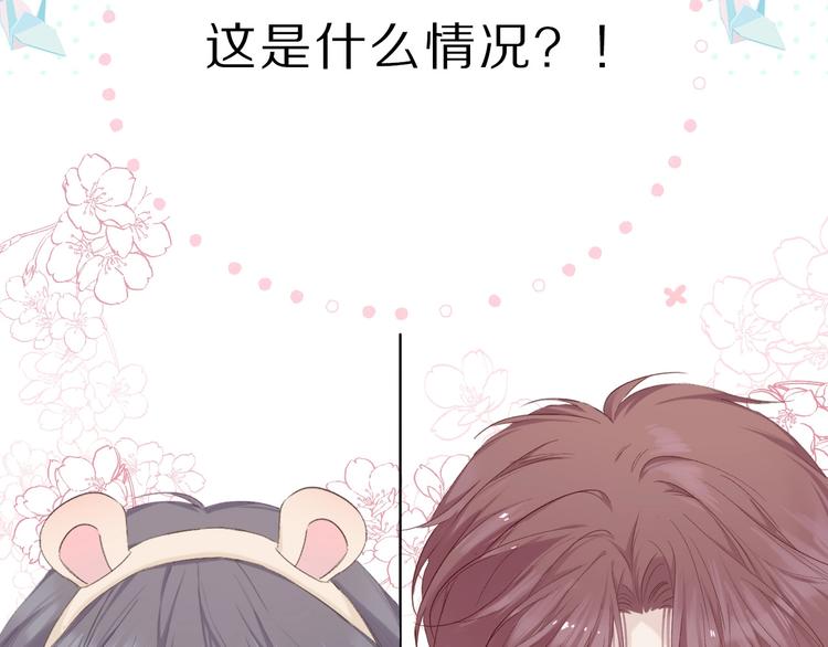 第45话 感谢的方法101