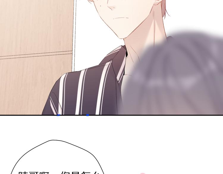 第77话 我的胡萝卜66