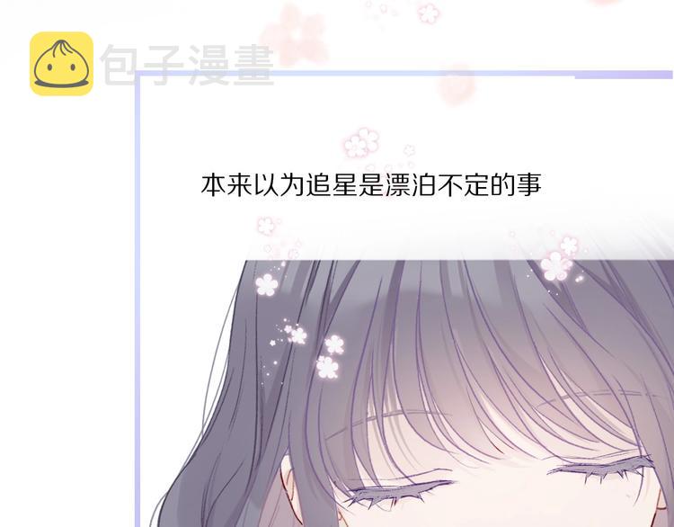 第26话 难以自已69