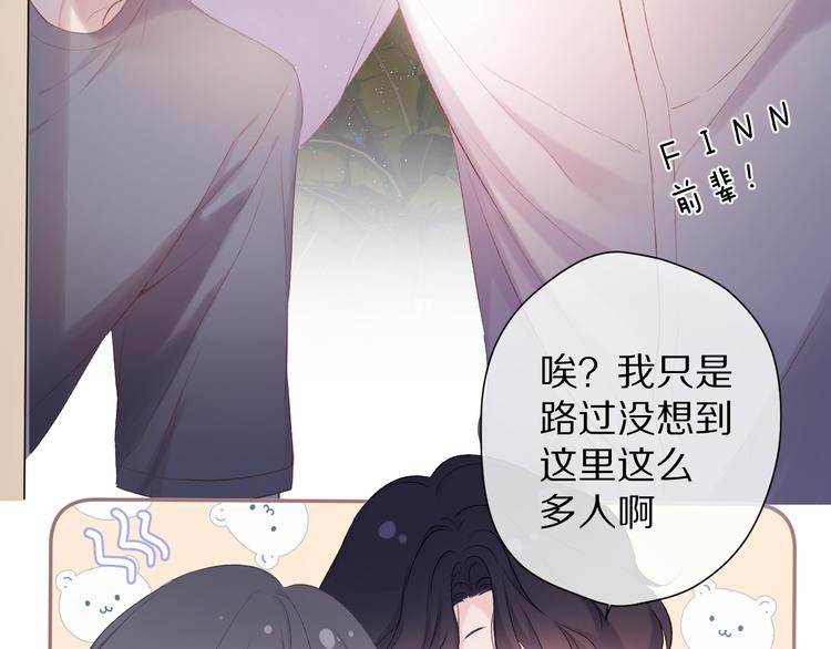第72话 心动的信号27