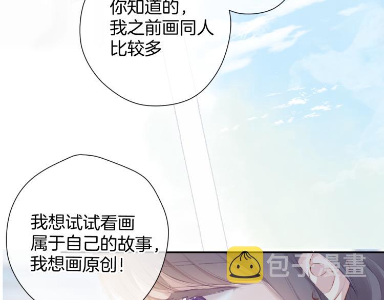 第94话 前夕71