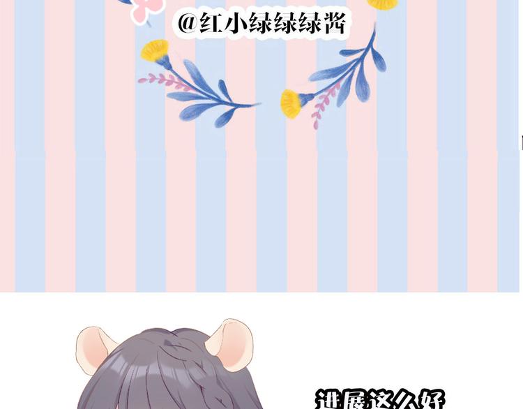 第64话 反攻攻势！133