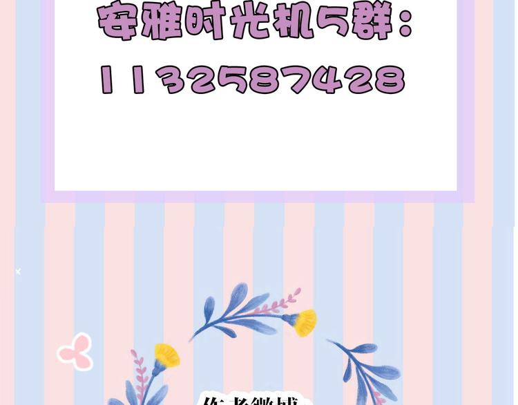 第66话 卖艺不卖身100