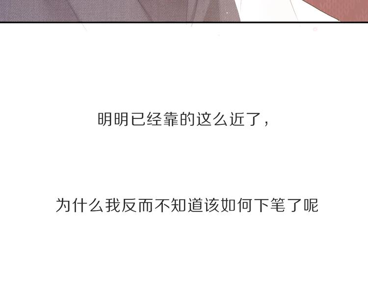 第36话 画不出来啦！qwq104