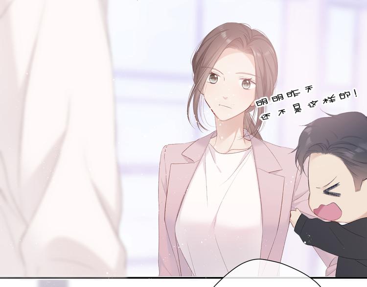 第57话 我在！44