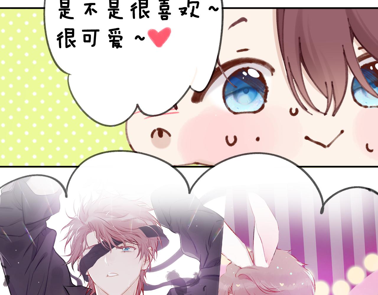 第140话 只你27