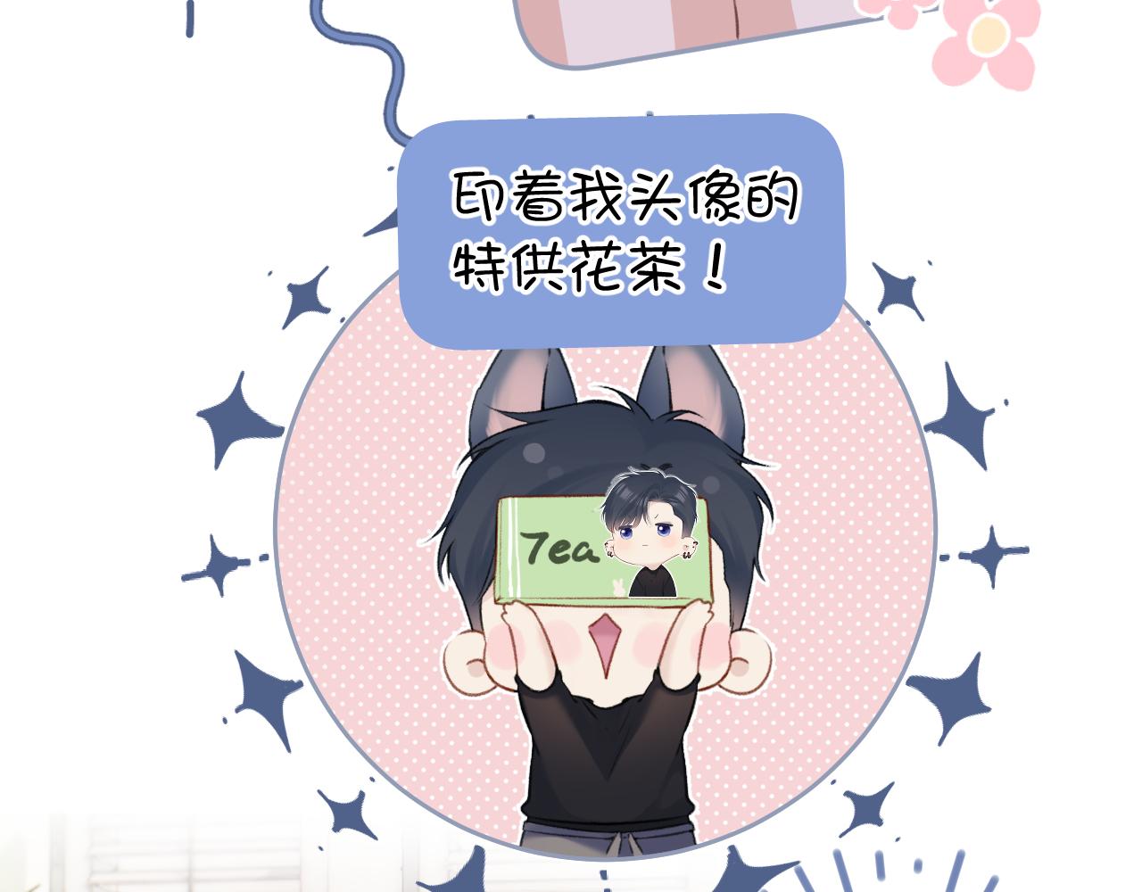 第128话 会乖72
