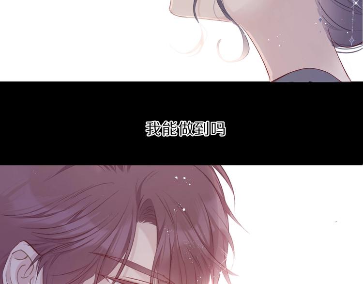 第38话 父亲6