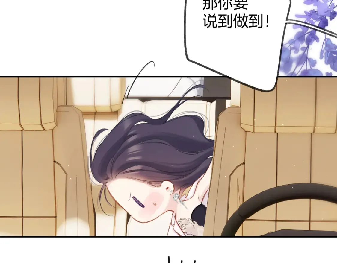 日常5 仰慕103