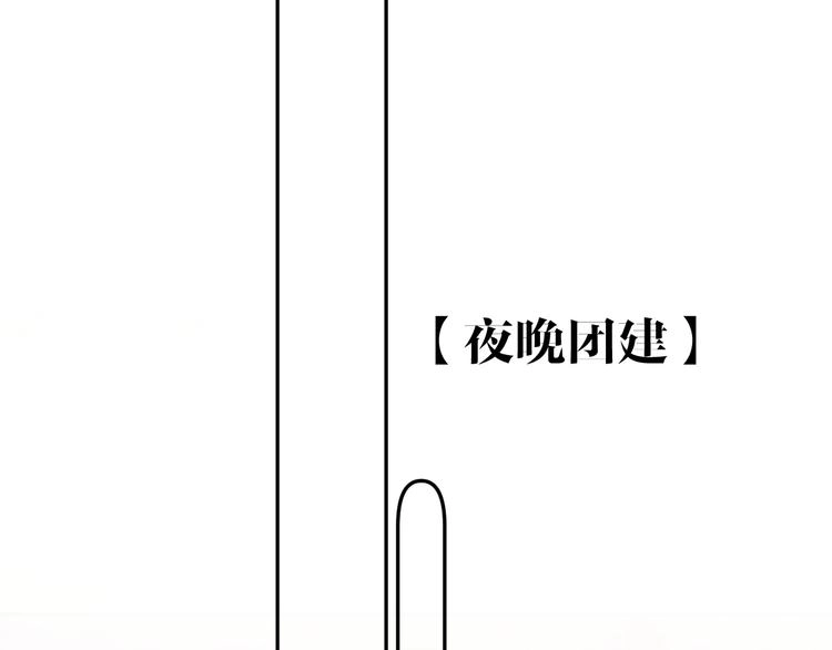 第74话 最喜欢的？50