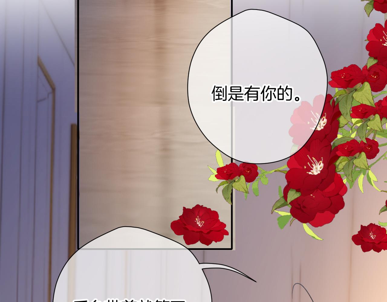 日常6 坦率83