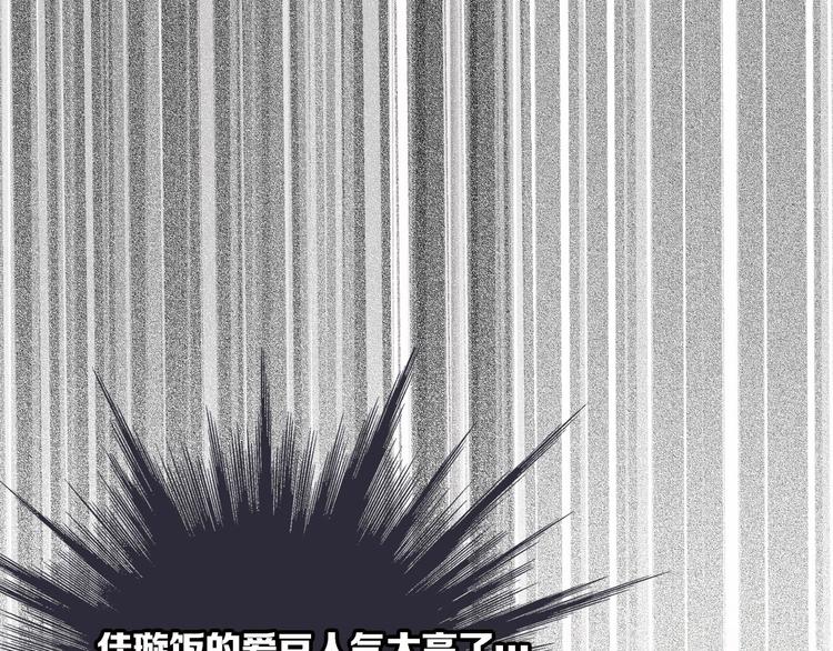 第4话 捣蛋鬼音乐节23