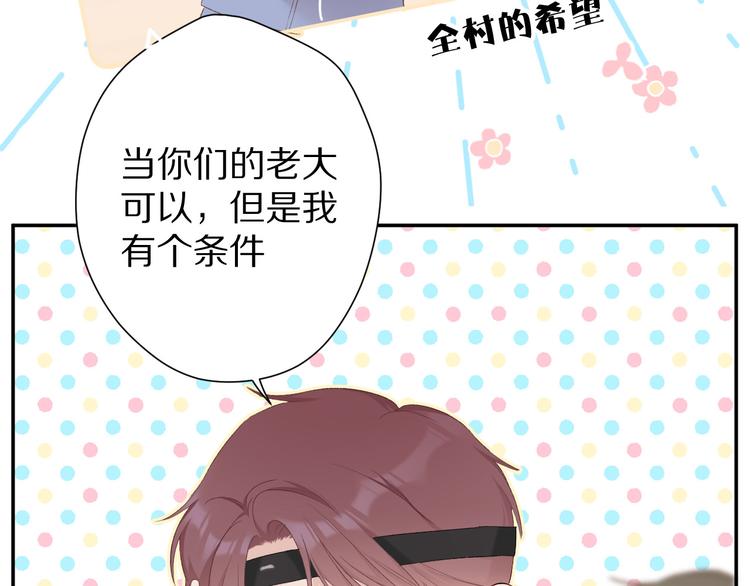 第58话 校霸往事85