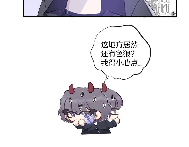 第4话 捣蛋鬼音乐节27