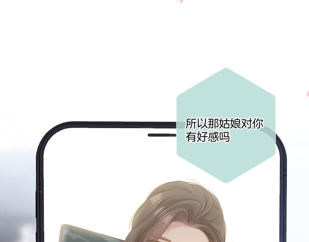 第115话 啵（上）12