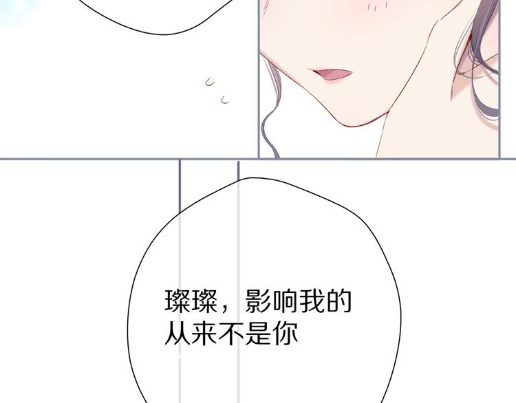 第86话 娃娃83