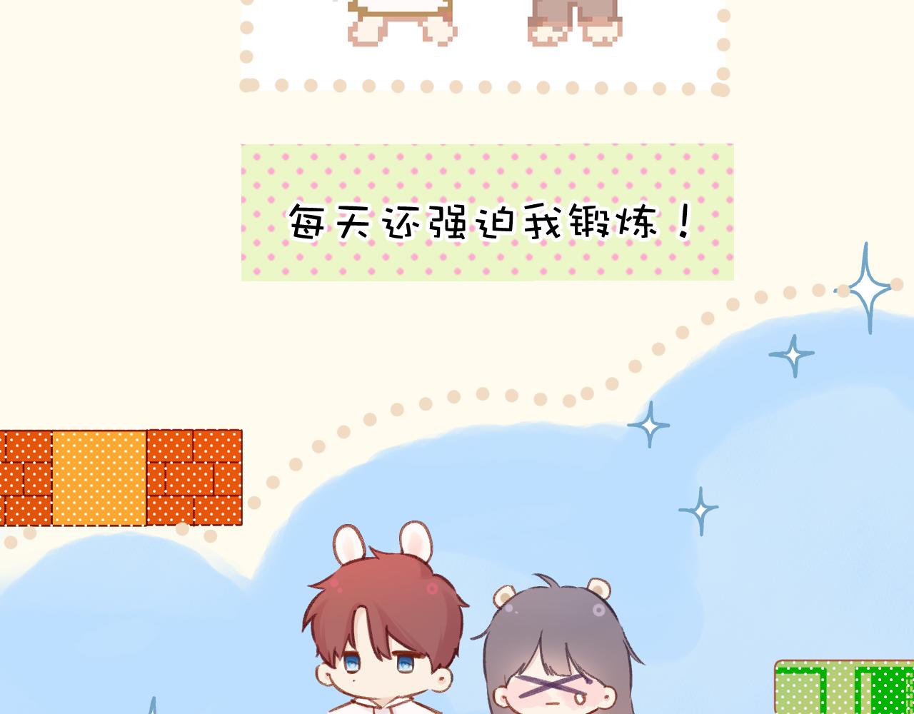 日常9 吃瘪34