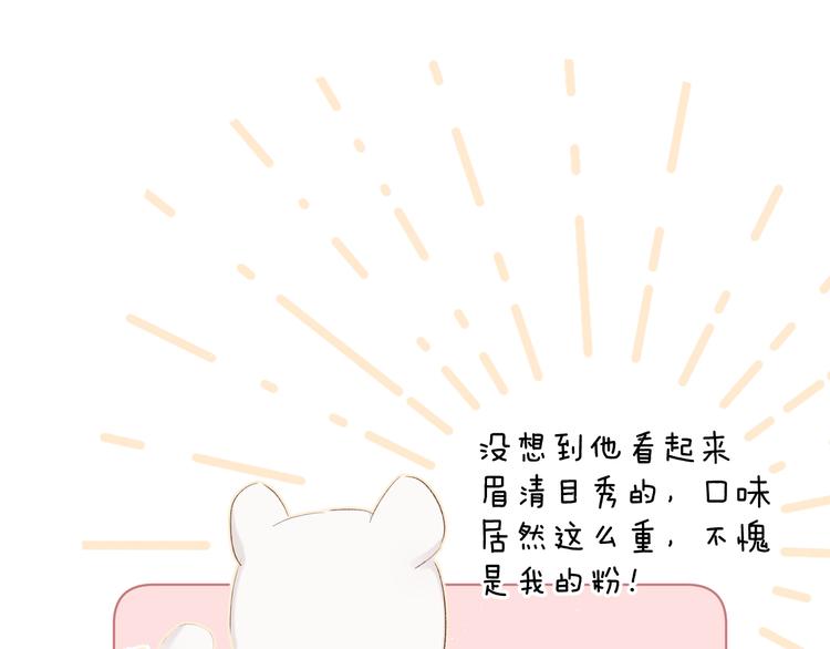 第56话 兄弟相认69