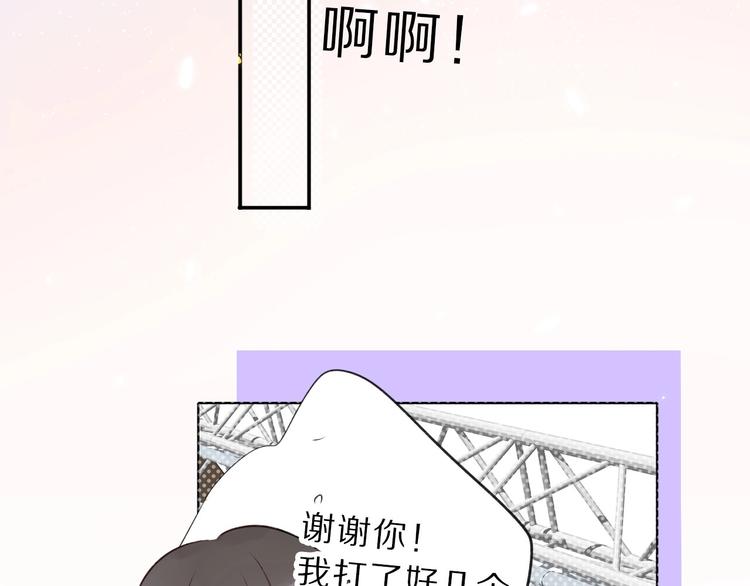 第12话 我有一个小秘密80