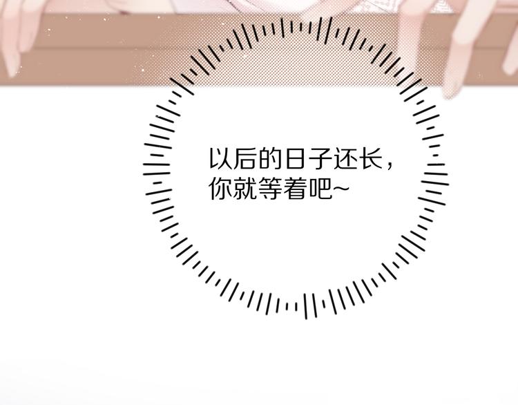 第64话 反攻攻势！62