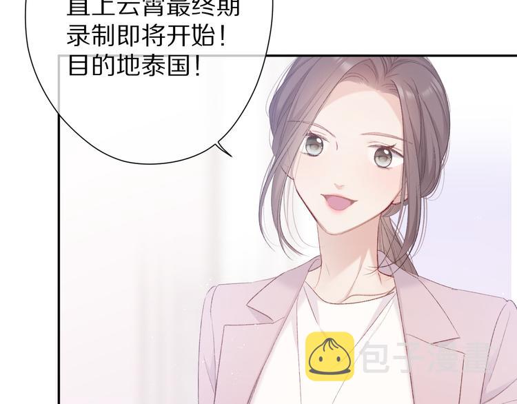 第64话 反攻攻势！84