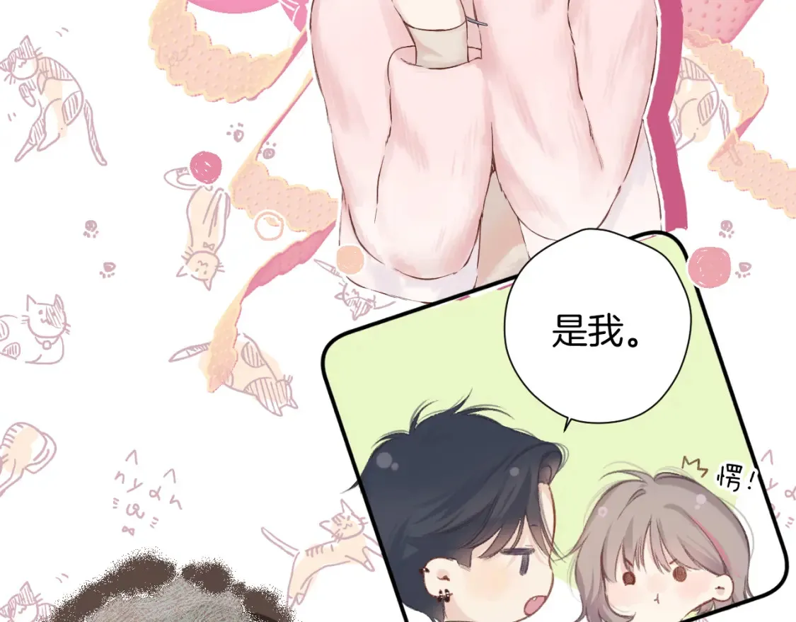 日常9 弱点9