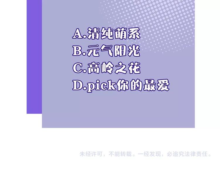 序章 靠同人上位的卑微练习生58