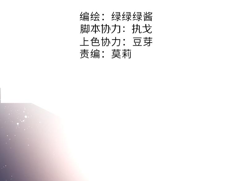 第71话 坦白1