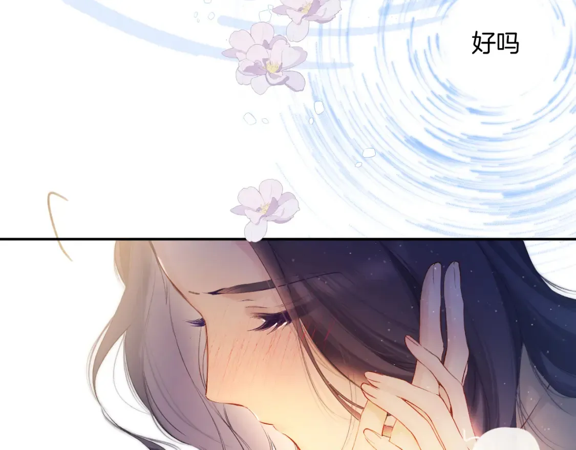 日常9 弱点140