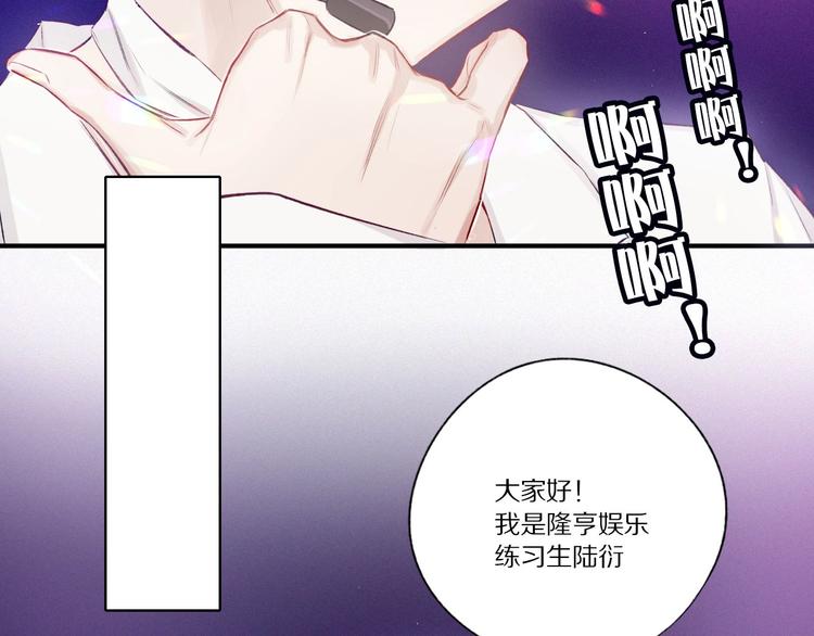 第1话 翻身20
