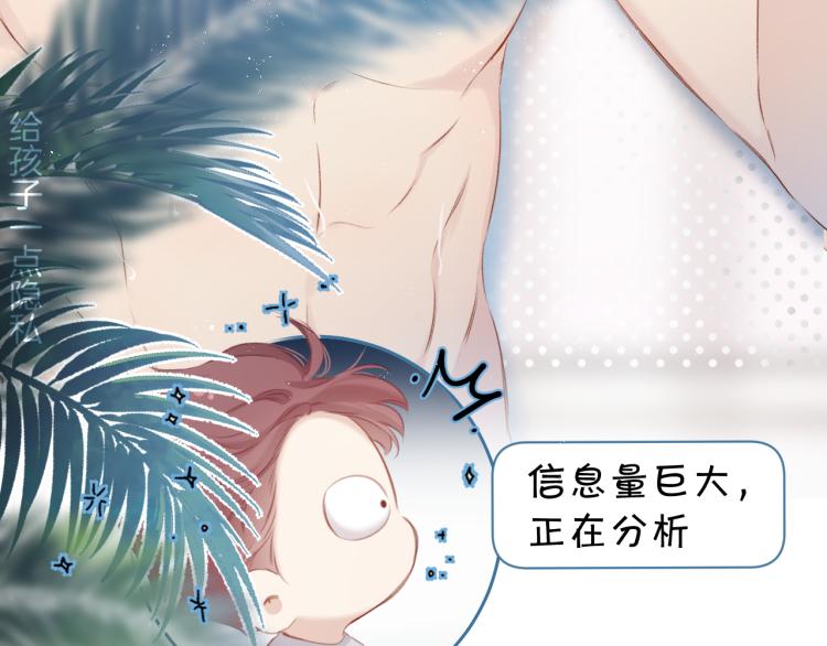 第94话 前夕14