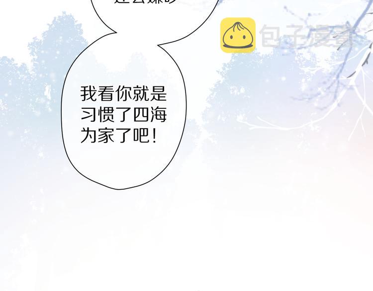 番外 甜蜜的麻烦9