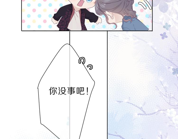 第45话 感谢的方法68