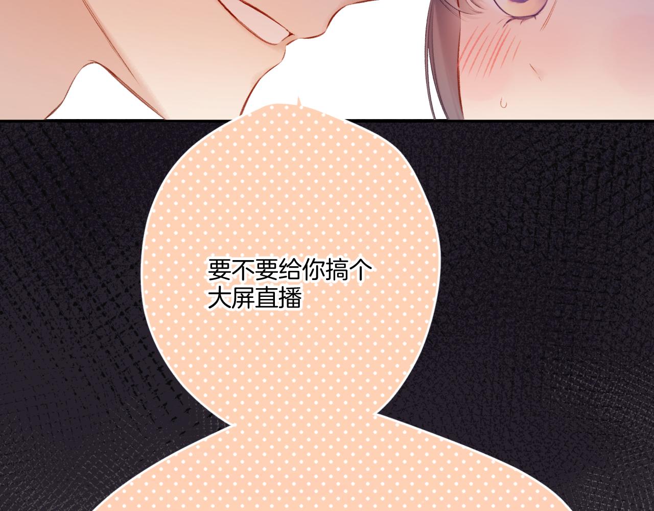 第127话 触觉21