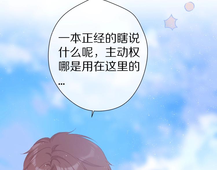 第67话 占有54