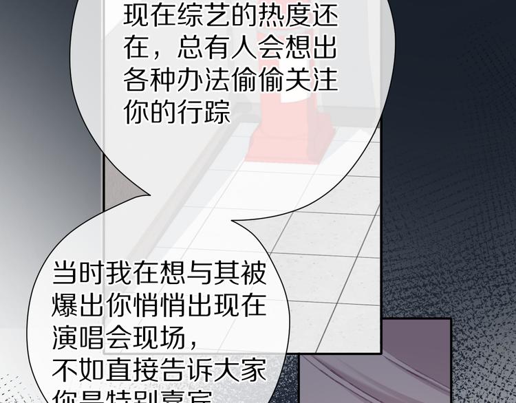第86话 娃娃72