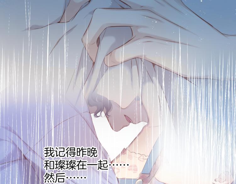 第94话 前夕5